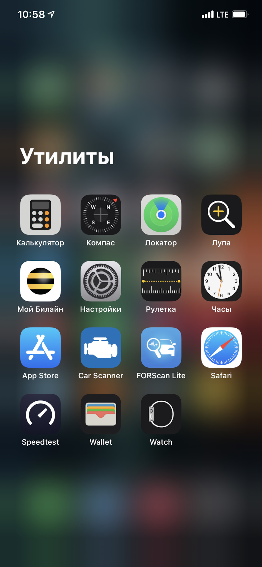 Фото в бортжурнале Mazda 6 (3G) GJ