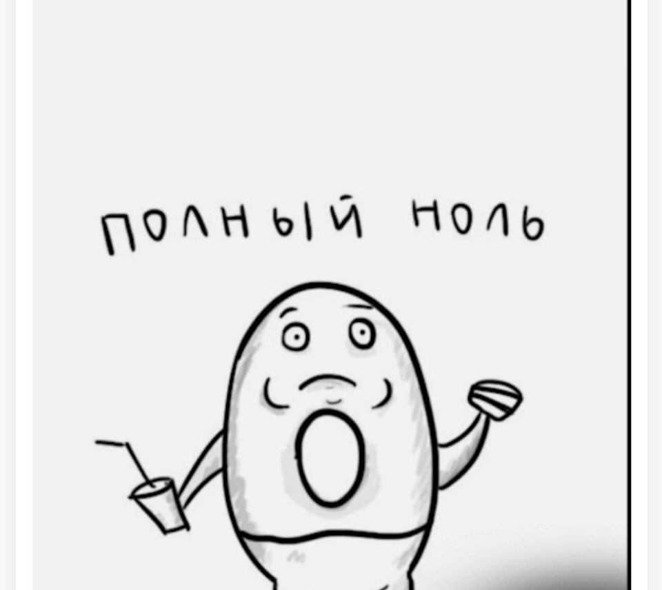 Не только в сыкуси. Дайош флэшмоб. ?? — DRIVE2