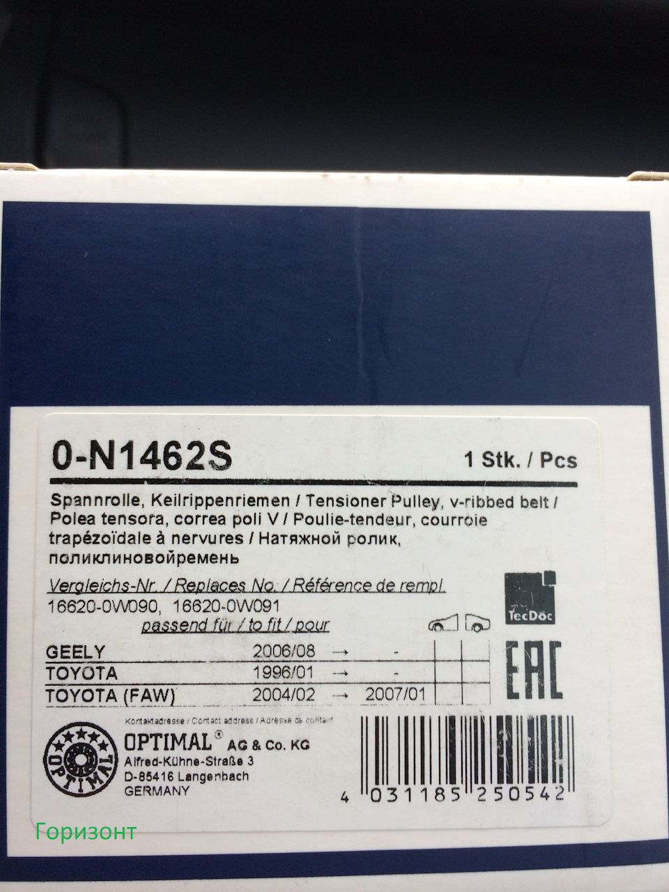 166200W091 пластиковый ролик для натяжного устройства TOYOTA LEXUS ...