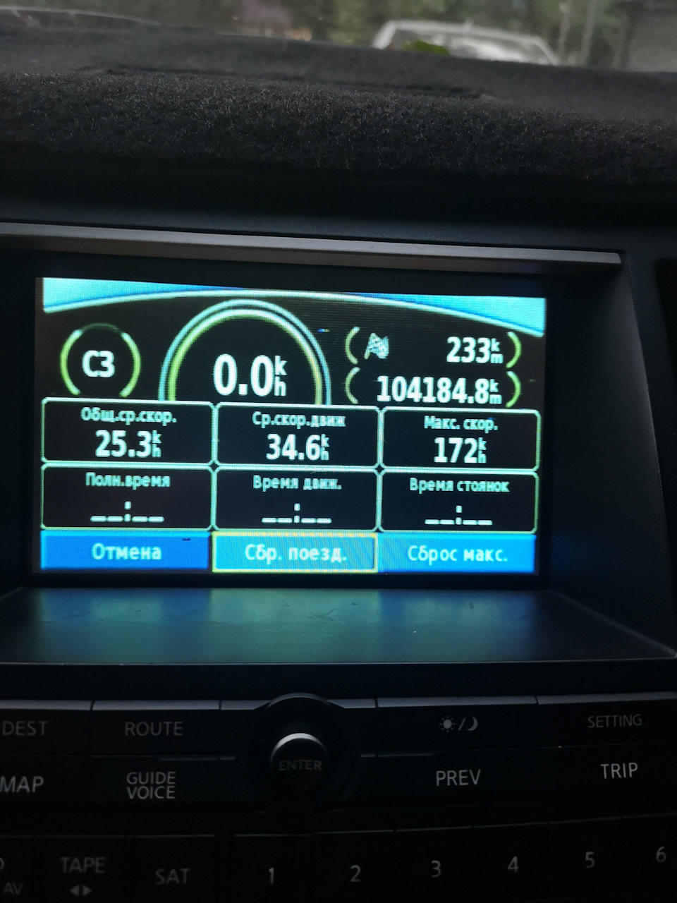 Prology mpc-50 прошивка. Подрежимы. Как закрепить навигатор джунсун 35 в салоне меган 3. Не грузится навигатор навигон. Не включается навигация.