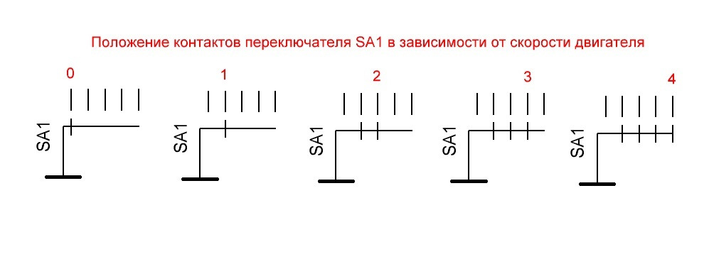 Контакт переключающий на схеме