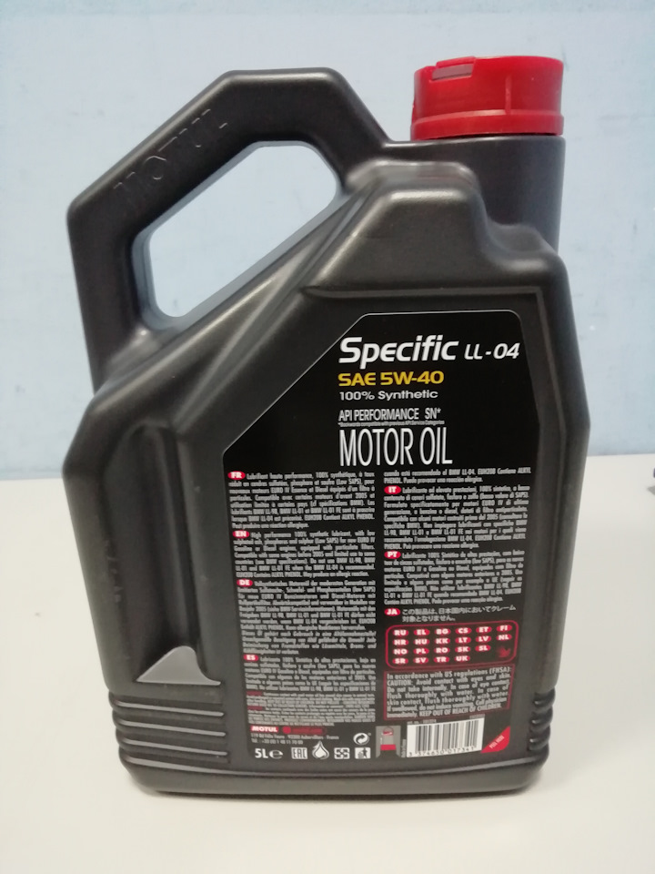 Motul specific ll 04. Motul specific ll 04