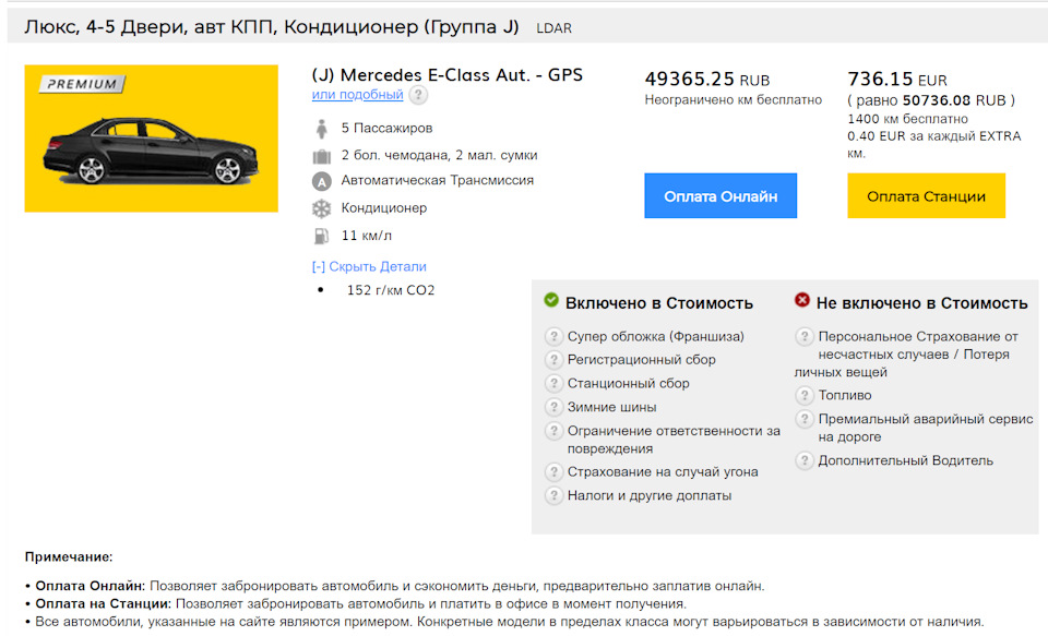 атас без скидок и с суперстраховкой — Audi A4 (B9)