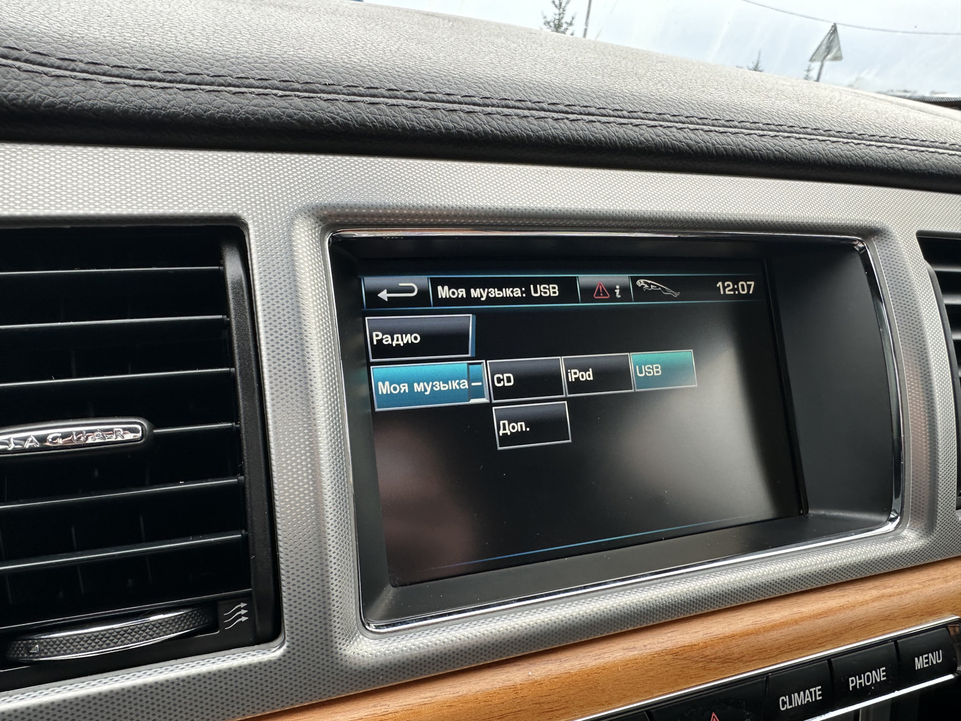 Активация Bluetooth в Jaguar XF. — Jaguar XF (1G), 2 л, 2013 года | своими  руками | DRIVE2