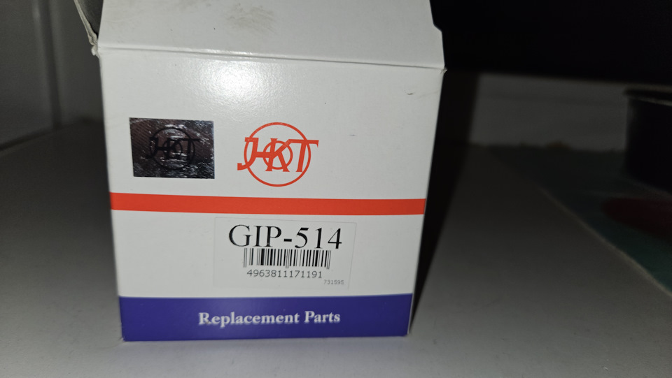 GIP514 Погружной топливный насос в бак HKT GIP-514 (с сеткой) клеммы ...