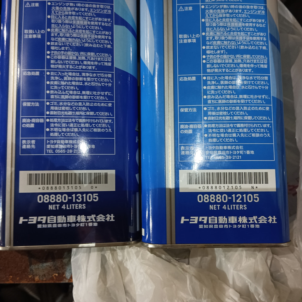 0w16 Motor Oil 0w16 Motor Oil