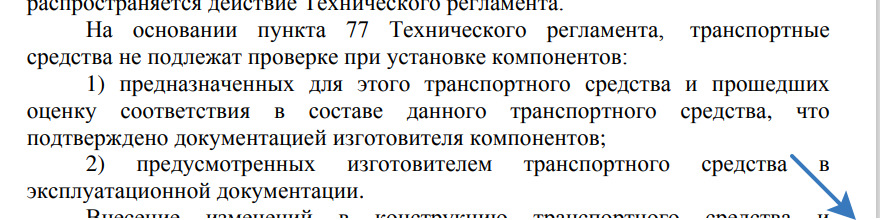 какое дополнительное оборудование можно установить на автомобиль уаз патриот