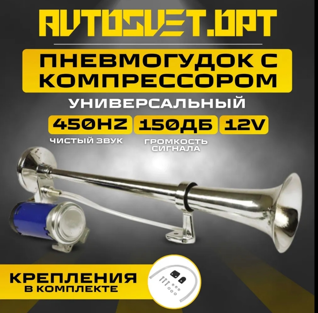 Погудим?! Гудок как на фуре) — Mitsubishi Pajero Mini (2G), 0,7 л, 1999 ...