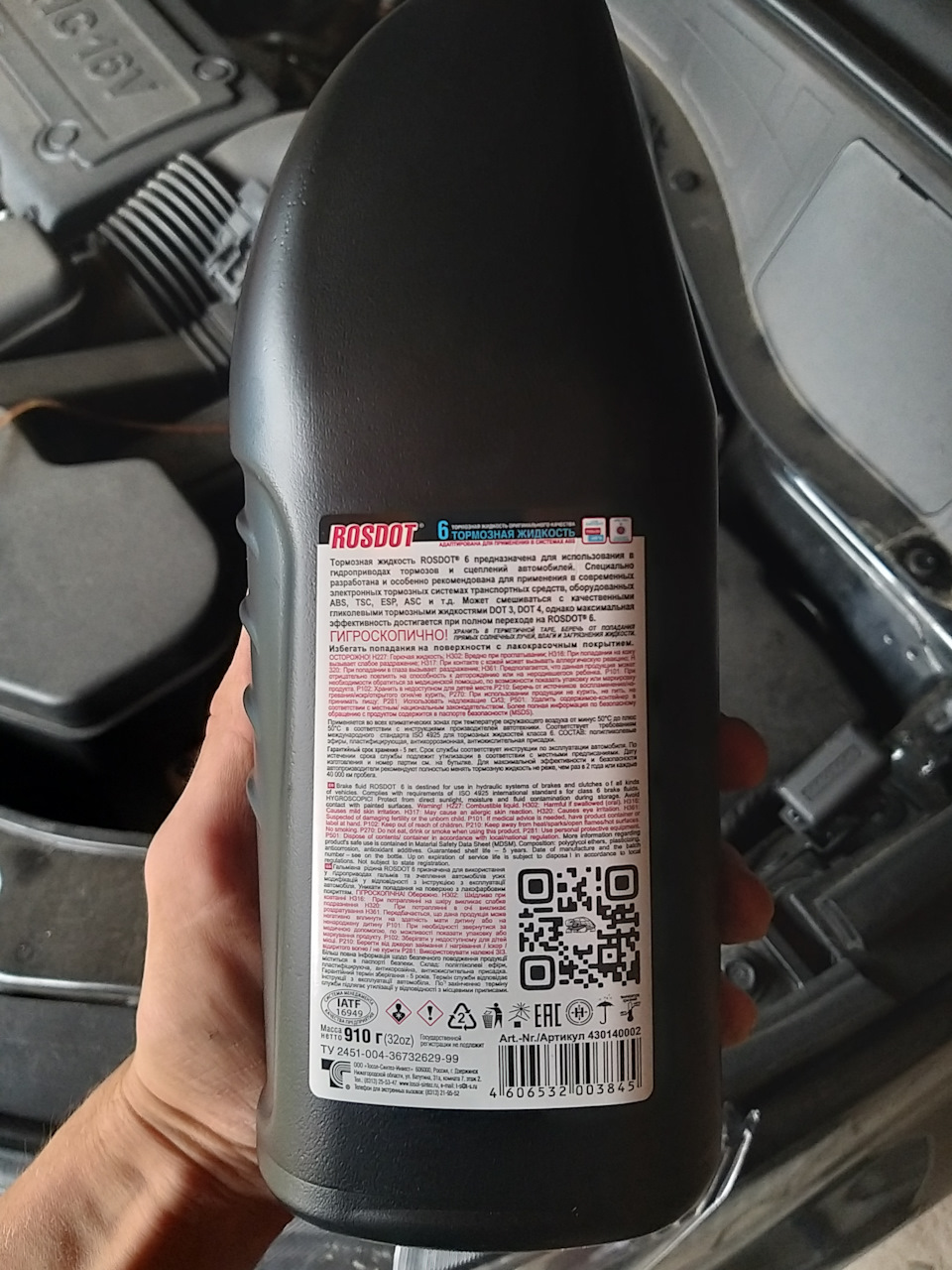 Теперь как с молоком и т.д. не 1 кг, а 910гр. Редиски, блин — KIA Sorento (2G). Запчасти на фото: 430140002