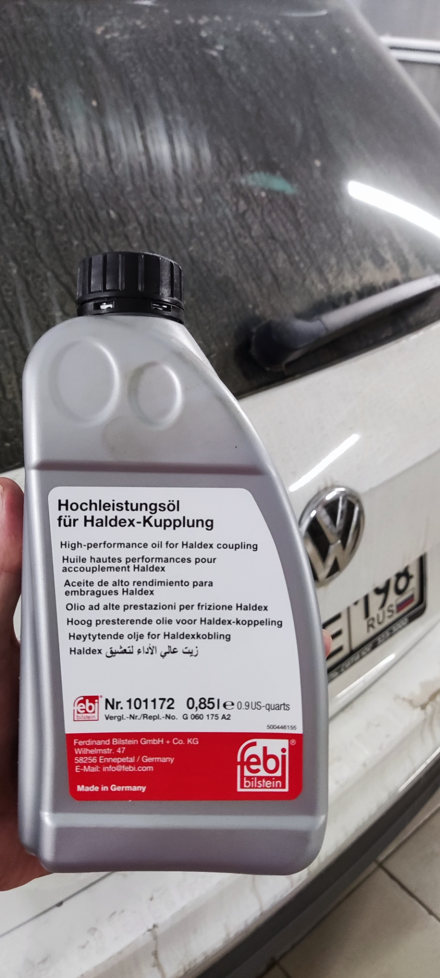 Замена масла в Халдекс — Volkswagen Tiguan (2G), 2 л, 2019 года ...