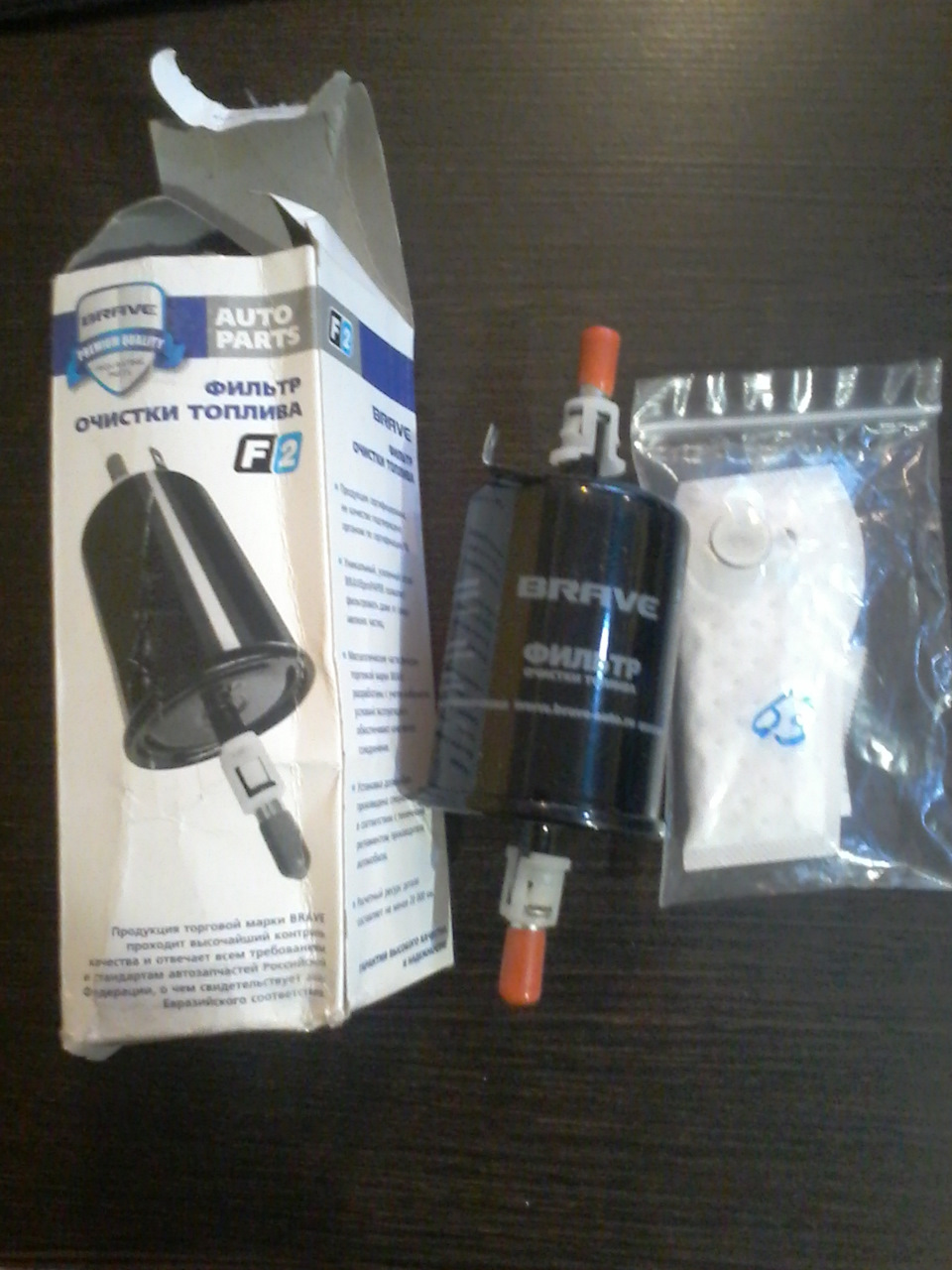 Топливный фильтр — Chevrolet Lacetti 5D, 1,6 л, 2005 года | расходники ...