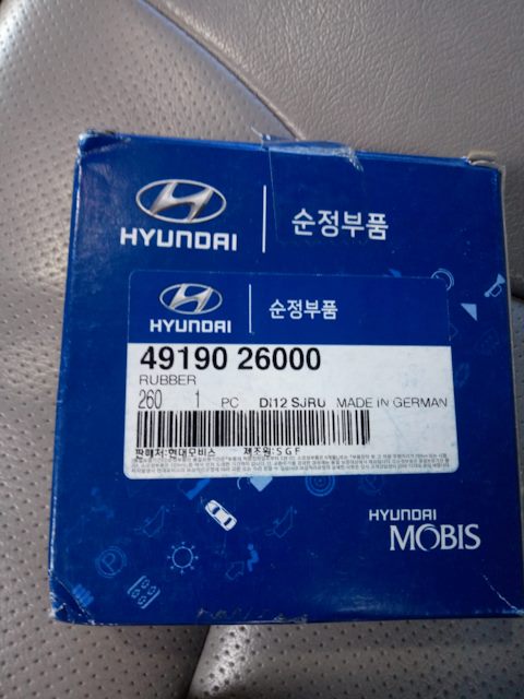 4919026000 ДЕМПФЕР КАРДАННОГО ВАЛА KIA HYUNDAI | Запчасти на DRIVE2