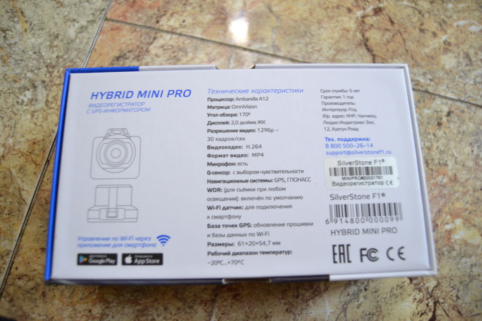 Фото в бортжурнале Hyundai Creta (1G)