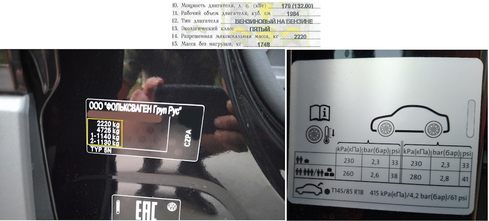 Zimnie Kolyosa K K Kc774 Triangle Ps01 08 09 2019 Volkswagen Tiguan 2 0 L 2019 Goda Na Drive2