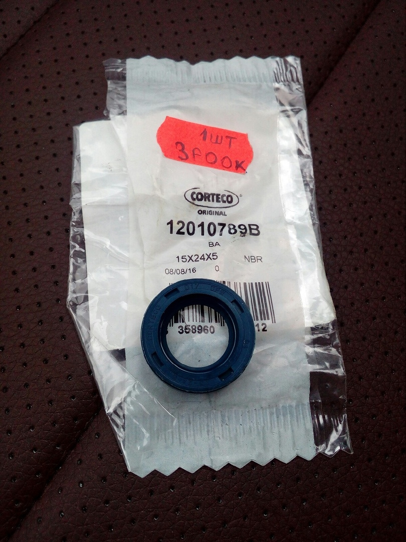 8. 8. сальник рулевой рейки volkswagen passat b3. сальник коленвала пассат б5 1. сальник коленвала задний пассат б3 1.