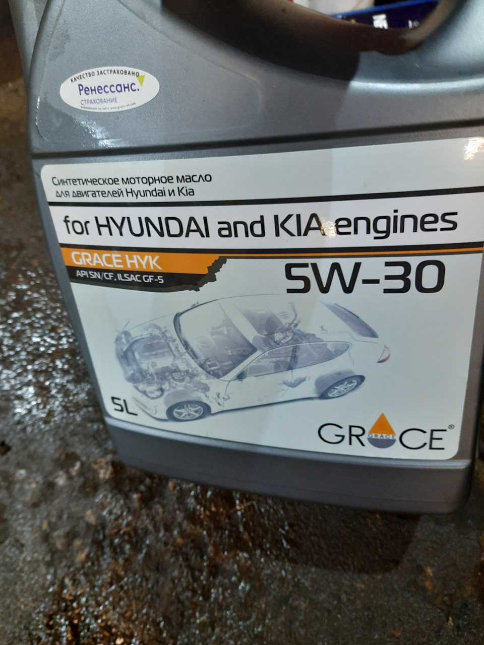 Хендай солярис чистка Д/З и замена масла — DRIVE2