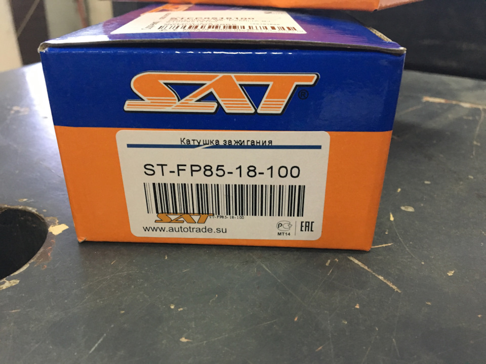 STFP8518100 Катушка свечи MZ FP-DE/FS-ZE 99-, Familia BJF#, Capella GF ...