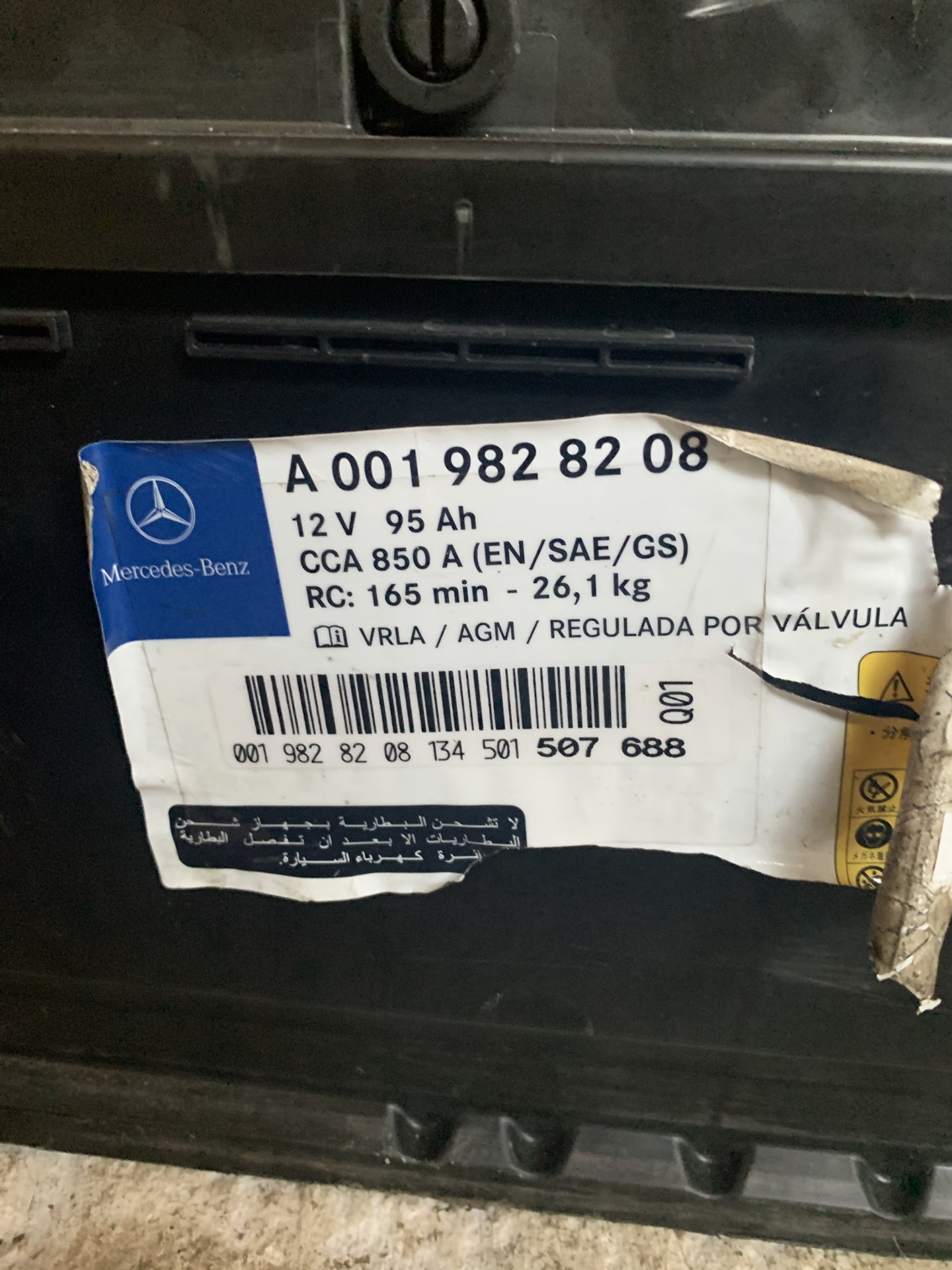 Акб для w 447 mercedes-benz. Мерседес вито какой аккумулятор. Мерседес вито какой аккумулятор. Акб вито 2. 2 аккумулятор.