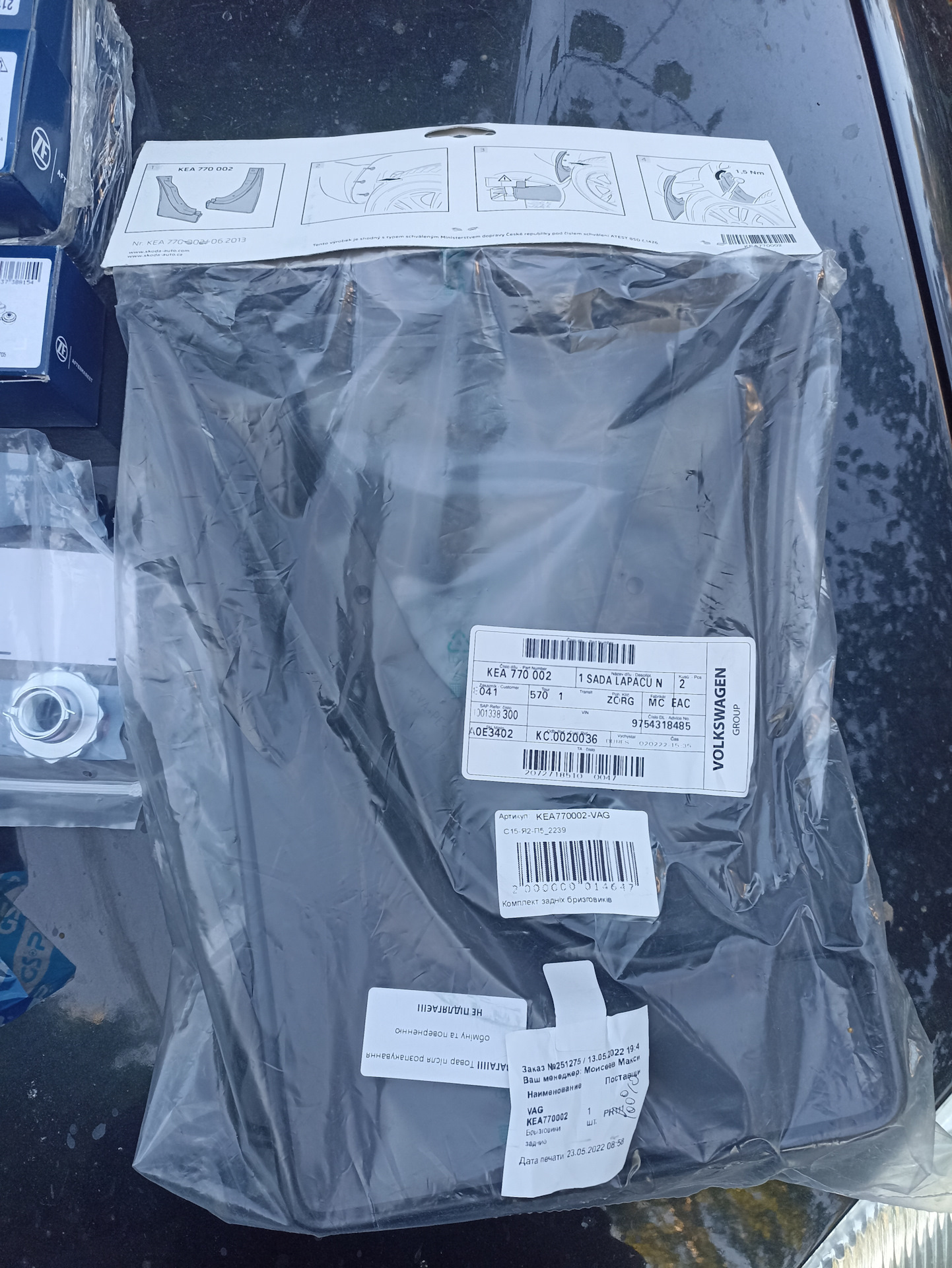 Замена задних буферов + брызговики — Skoda Roomster, 1,9 л, 2009 года ...