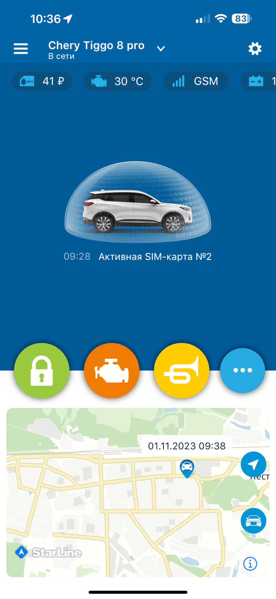 Установка StarLine s96v2 gsm gps — Chery Tiggo 8 Pro, 1,6 л, 2021 года ...