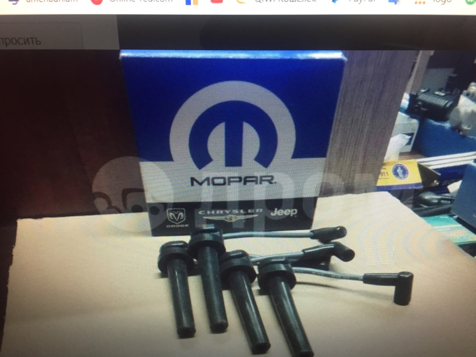 Замена высоковольтных провода mopar GAZ 3102 крайслер — ГАЗ 3102, 2,4 л ...