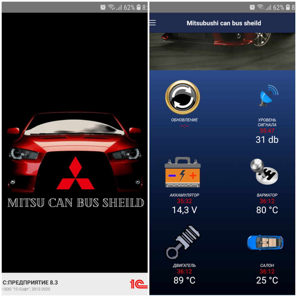 Мобильное приложение Mitsubishi can bus sheild. Онлайн can-шина в Вашем  кармане. Вывод информации на MMCS R-03 — Mitsubishi Lancer X, 2 л, 2008  года | электроника | DRIVE2