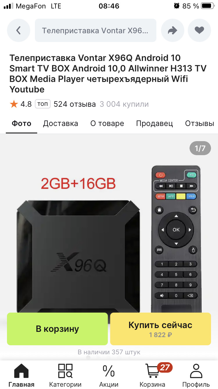 Смарт ТВ из монитора — DRIVE2