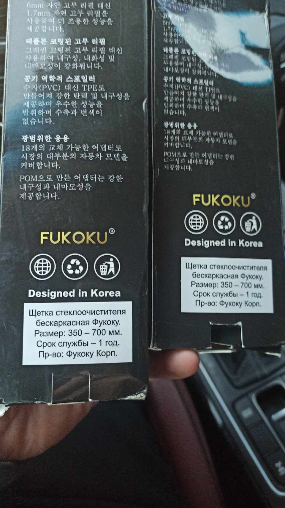 Фото в бортжурнале KIA Sorento (3G). Запчасти на фото: 350700