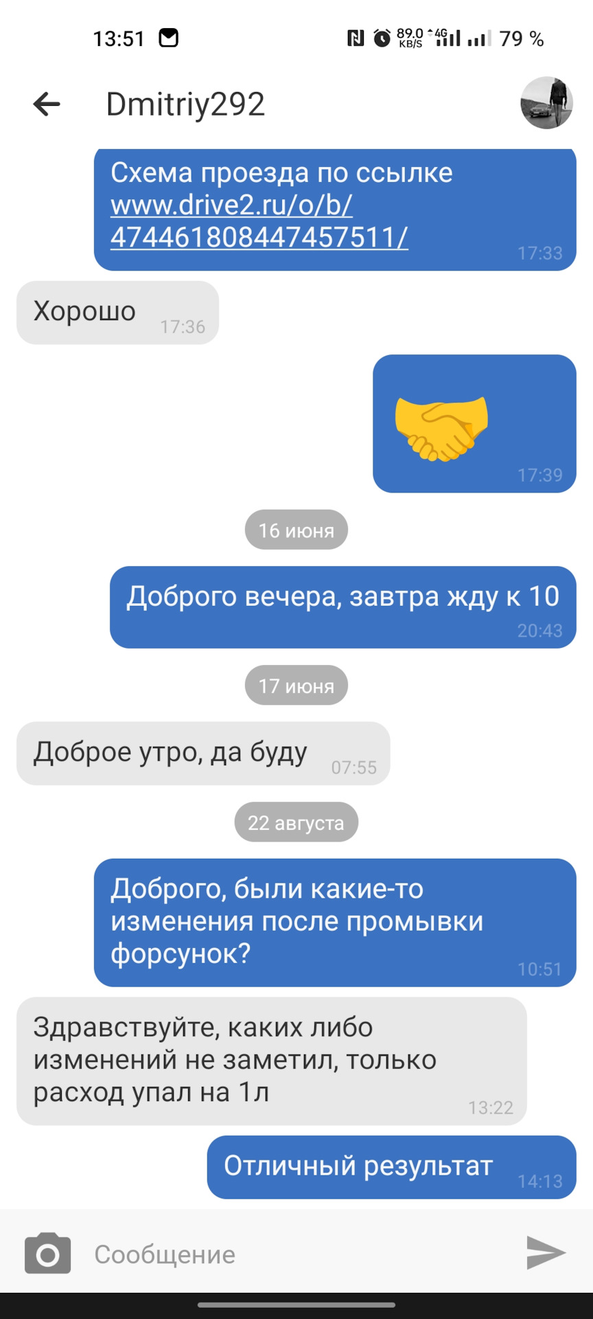 Audi a6 c7 промывка топливных форсунок без снятия — Промывка форсунок ...