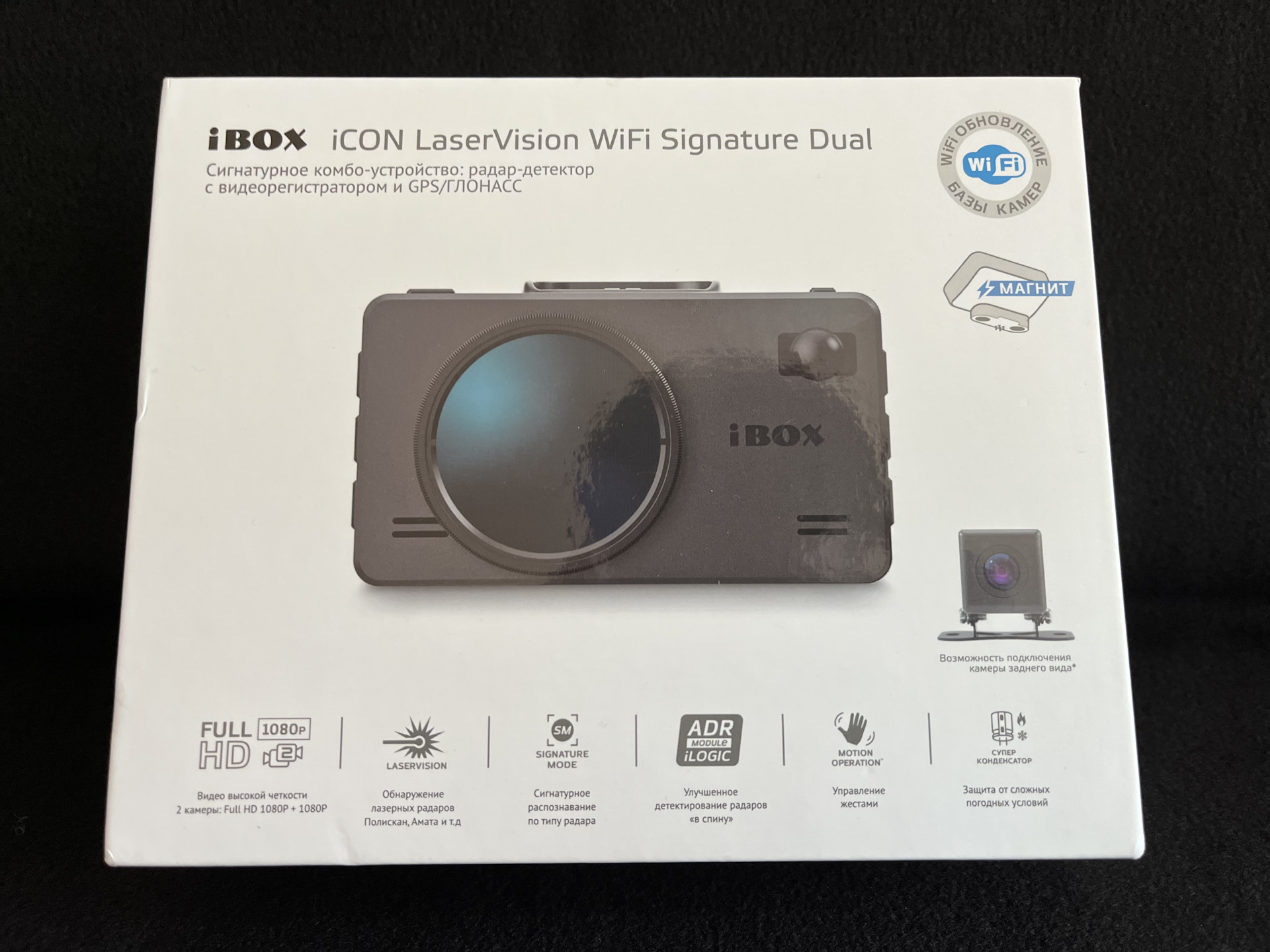 Ibox icon laservision wifi signature dual