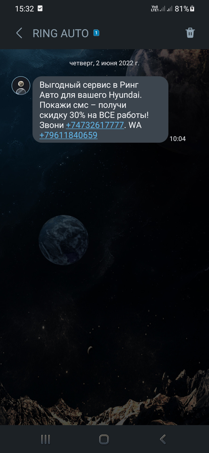 Фото в бортжурнале Hyundai Creta (1G)