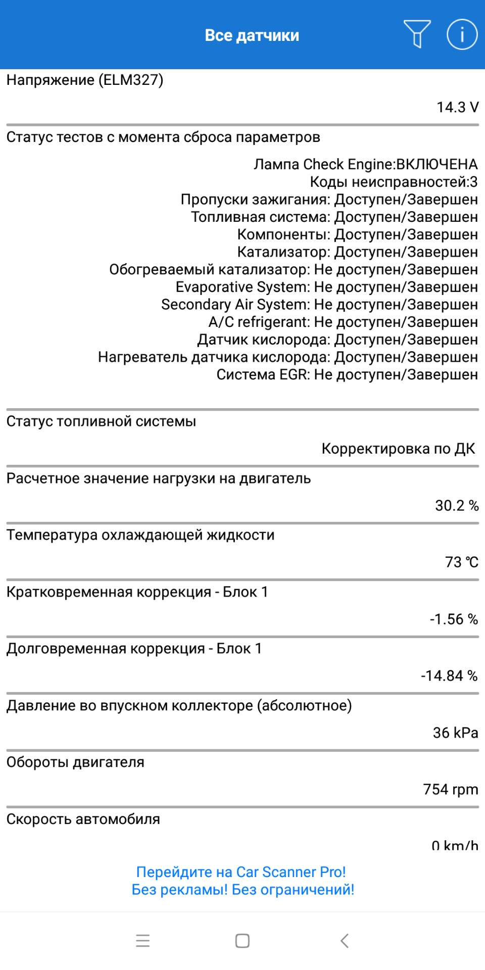 Фото в бортжурнале Opel Astra J