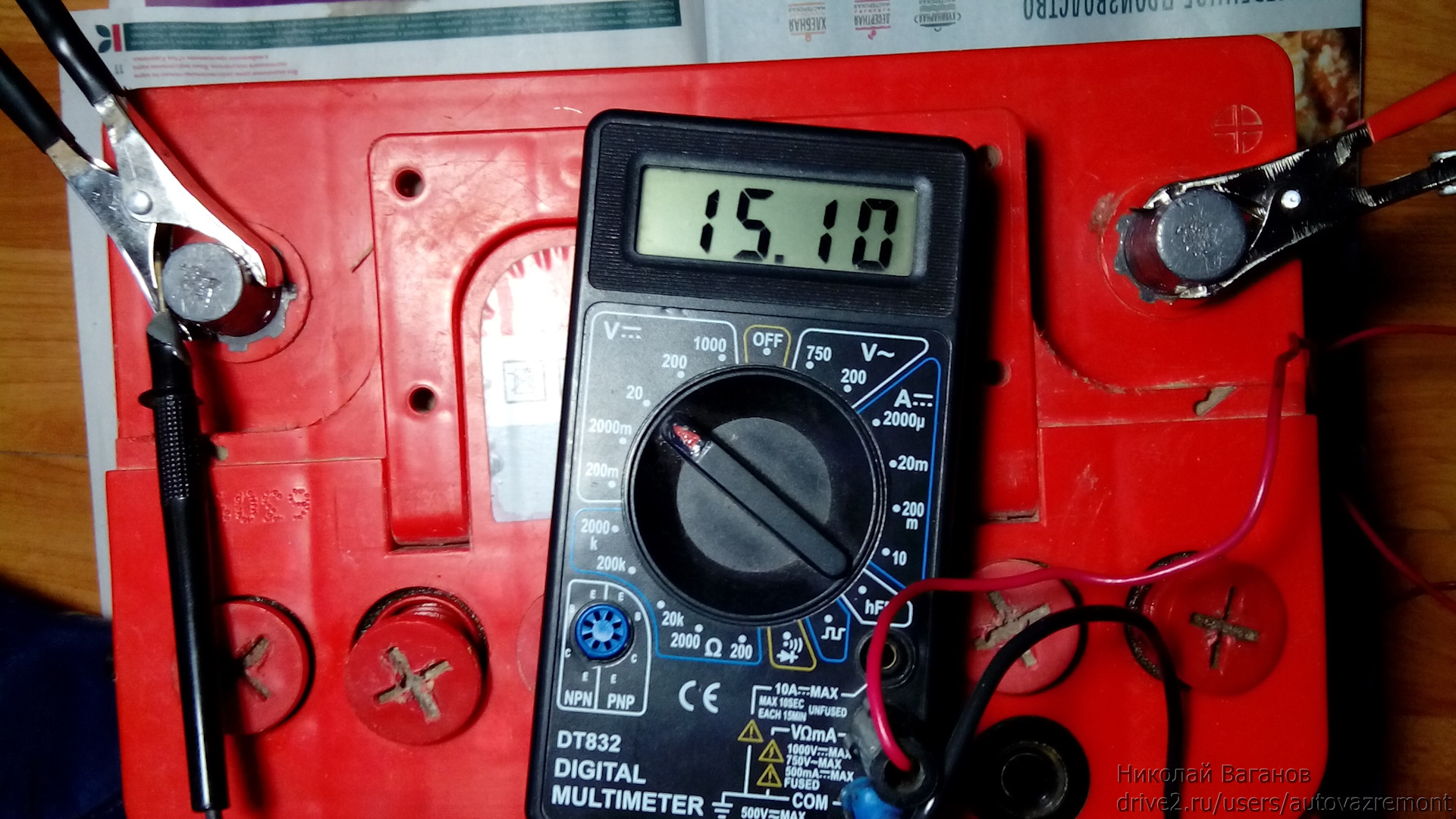 Проверка 5 1. Digital Multimeter DT-832. Мультиметр DT-832 S-line. Батарейка для ДТ-832 мультиметр. Мультиметр yi58l.