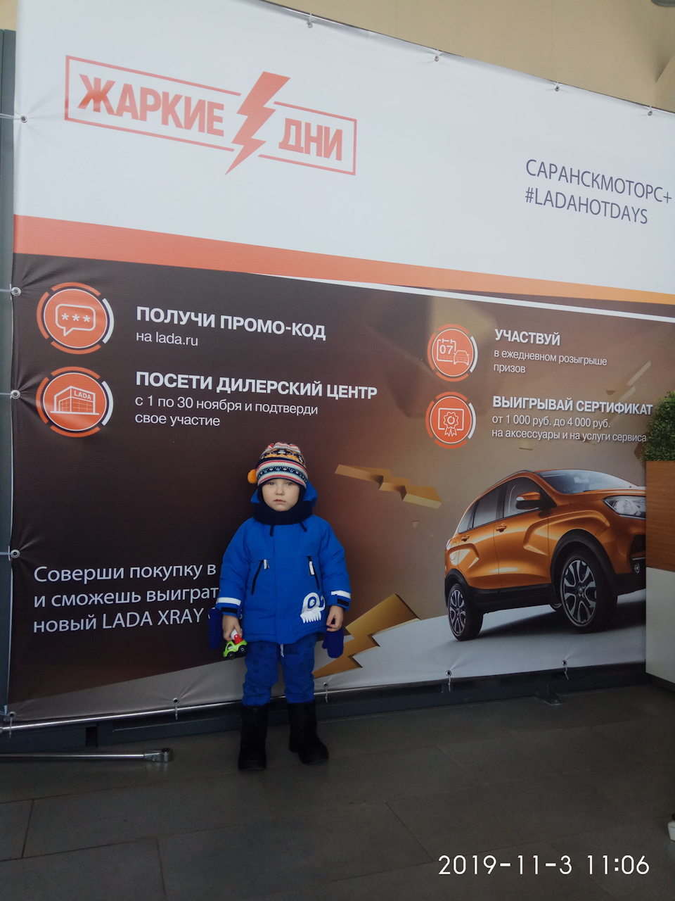 А сертефикаты я все же отаварил. — Lada Ларгус, 1,6 л, 2019 года |  аксессуары | DRIVE2