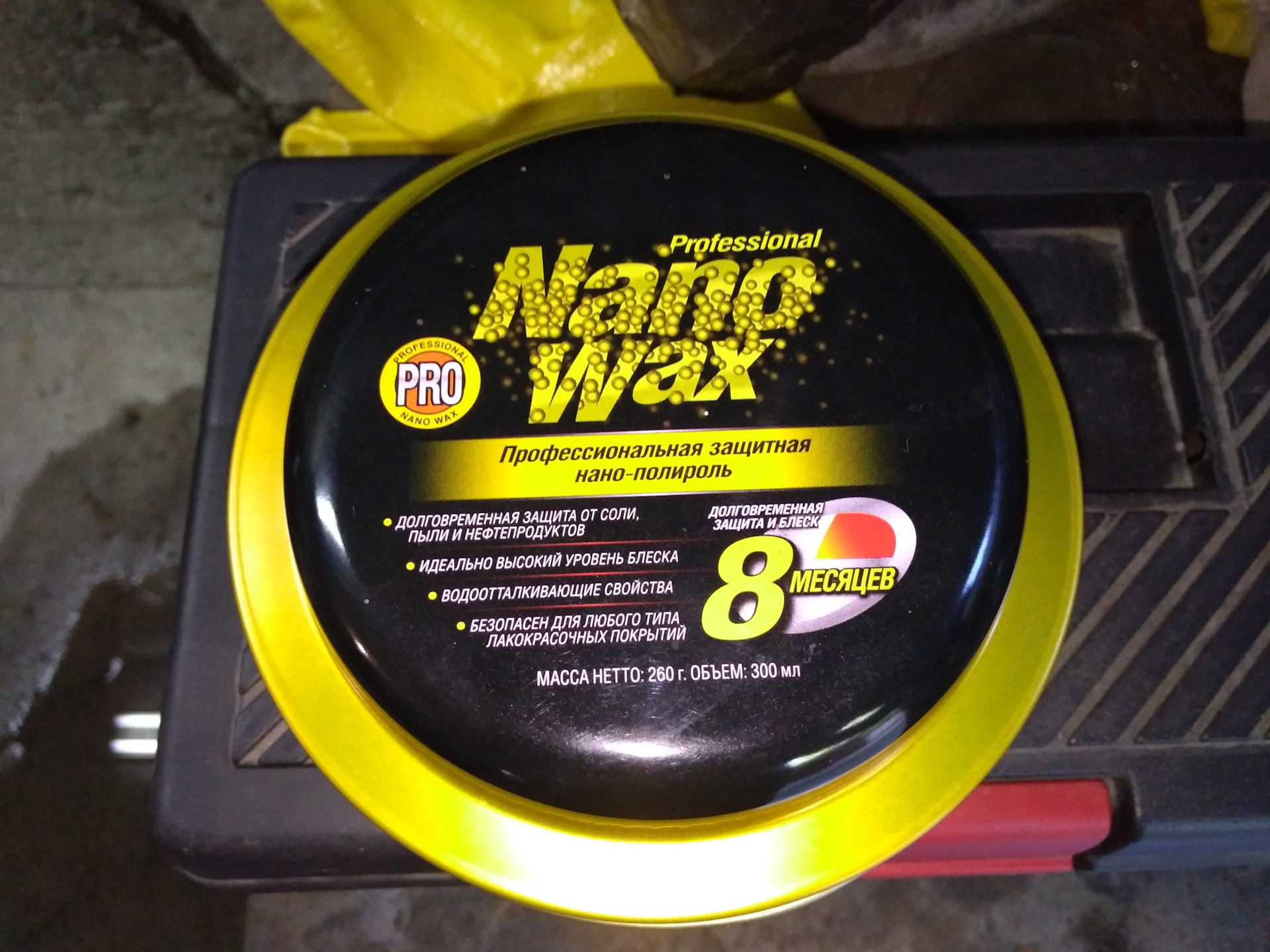 Extreme nano-tech моментальный полироль. Mirka liquid nano wax. Turtle wax extreme nano-tech. Полироль ранвей нано. Полироль nano.