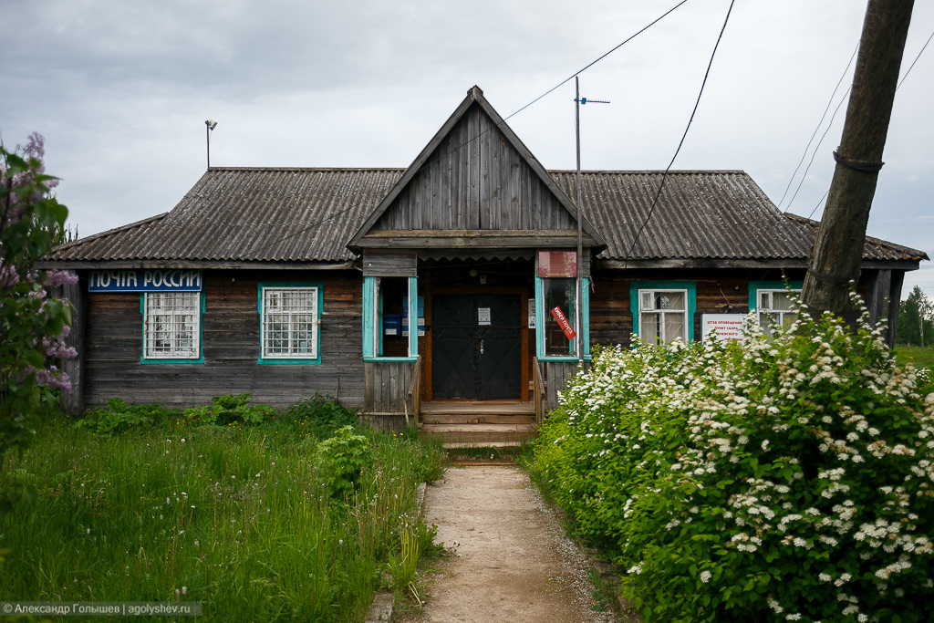 Поселок октябрьский зуевского района