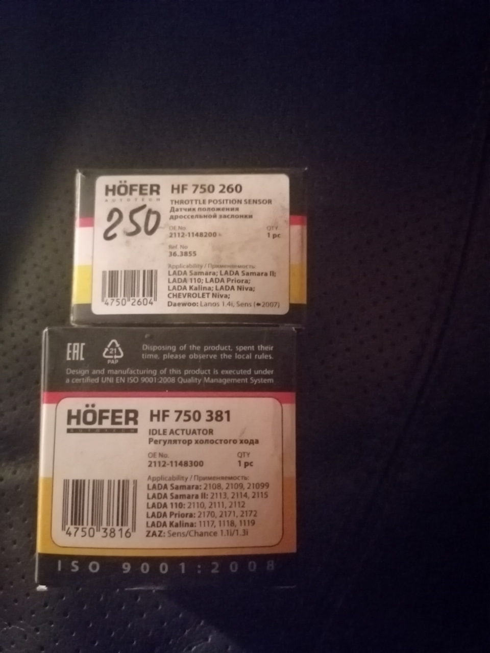 Плавающие обороты… — Lada Калина хэтчбек, 1,4 л, 2010 года | наблюдение ...