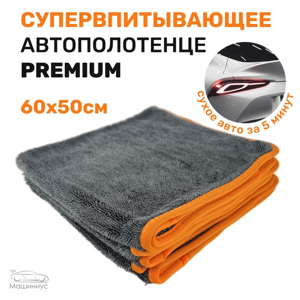 Вот такое полотенце — Nissan X-Trail II (t31)