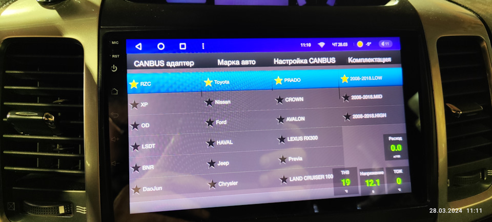 Динамическая разметка камеры заднего вида Прадо 120 — Toyota Land ...