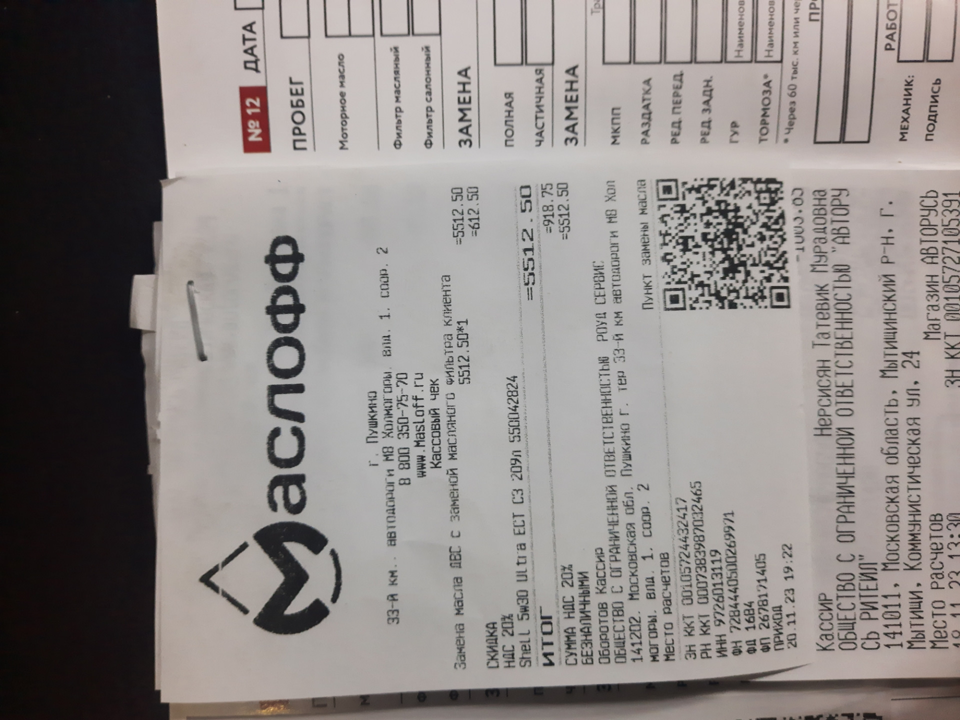 ТО — 11, замена резинок щёток стеклоочистителя — Hyundai Solaris (2G ...