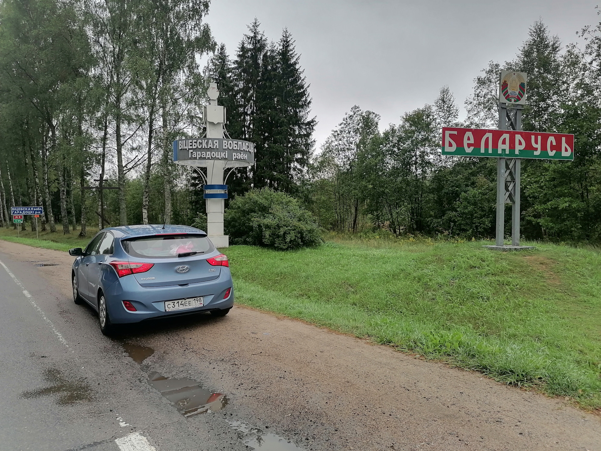 СПб — Брест — Браслав. Часть 1. — Hyundai i30 (2G), 1,6 л, 2012 года |  путешествие | DRIVE2