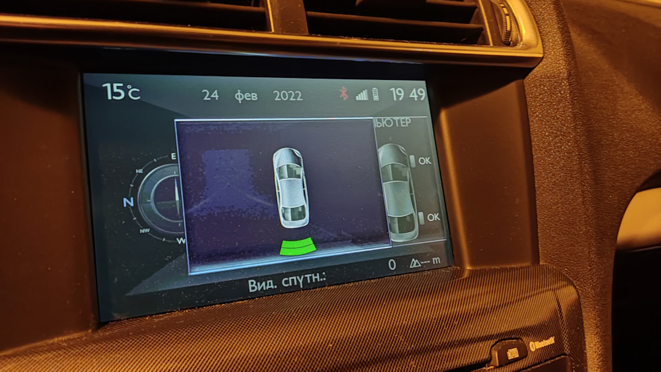 Задние парктроники — Citroen C4 L, 1,6 л, 2015 года | электроника | DRIVE2