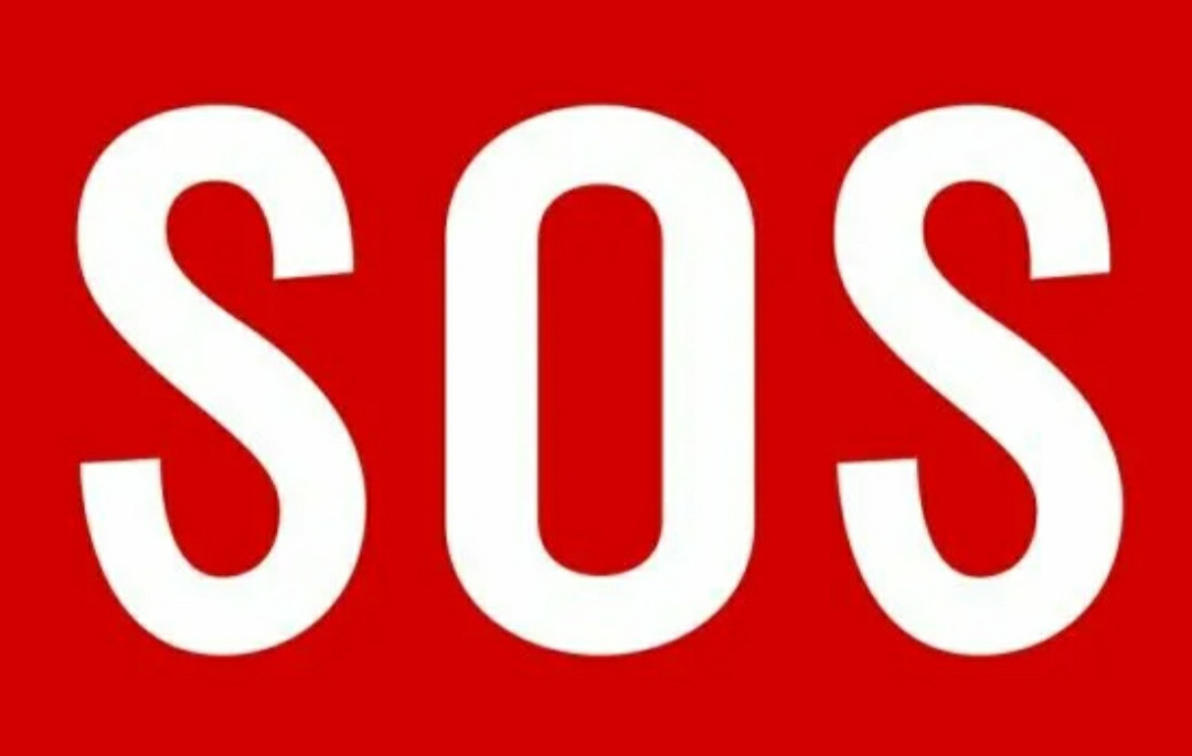 Фото sos помощь