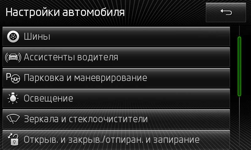 Фото в бортжурнале Skoda Octavia Combi A7 Mk3