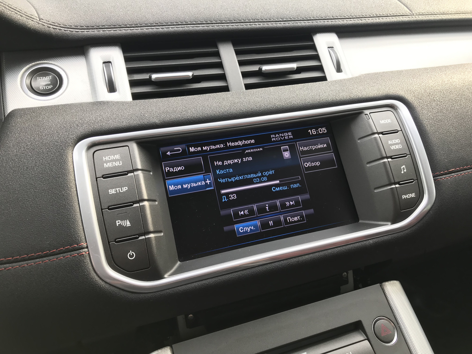 Шгу audi q5. Mitsubishi штатная навигация обновление. Mitsubishi штатная навигация обновление. Установка штатной навигации. Установка штатной навигации.