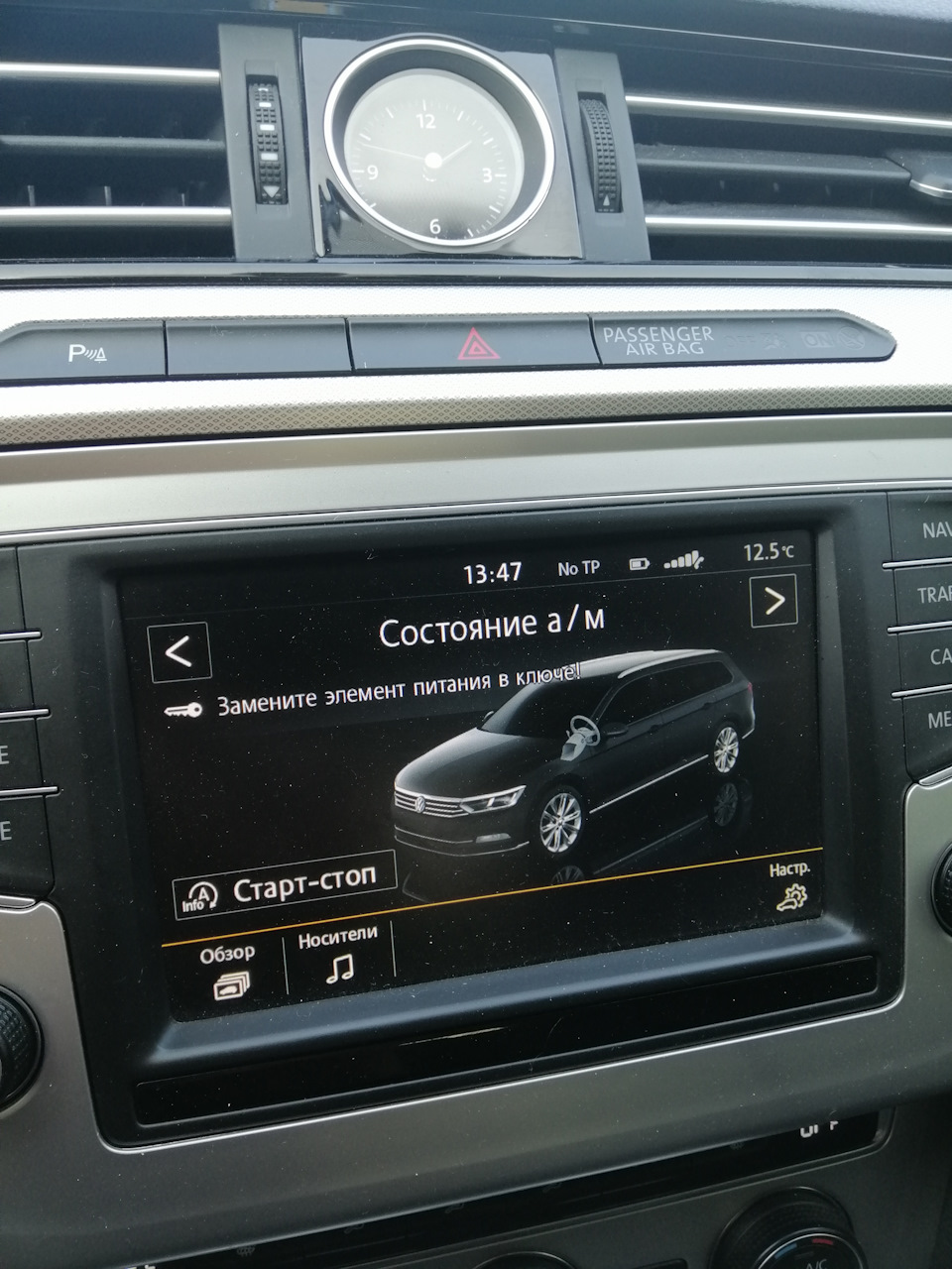 Тихий рычаг РК — УАЗ Patriot, 2,7 л, 2010 года | своими руками | DRIVE2