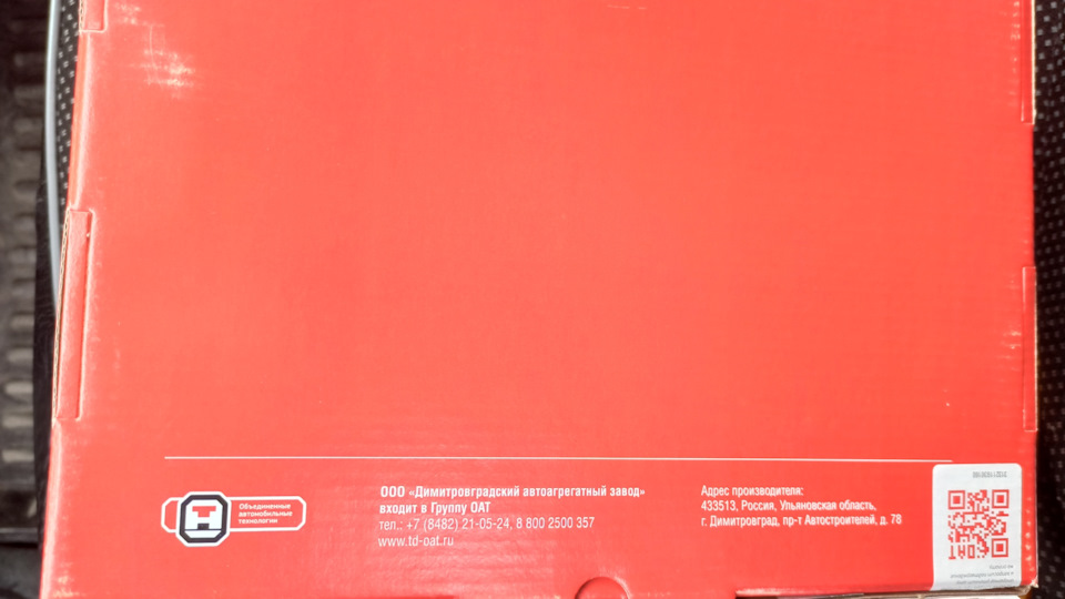 Замена радиатора печки. Шевик с кондёром. — Chevrolet Niva, 1,7 л, 2014 ...