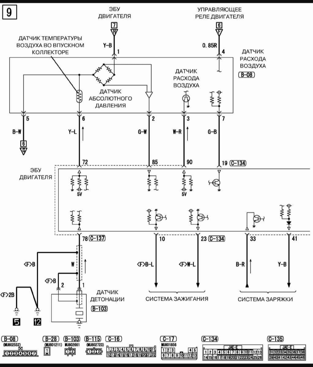 Бобик здох. Часть вторая. — Mitsubishi Outlander (1G), 2,4 л, 2007 года |  поломка | DRIVE2