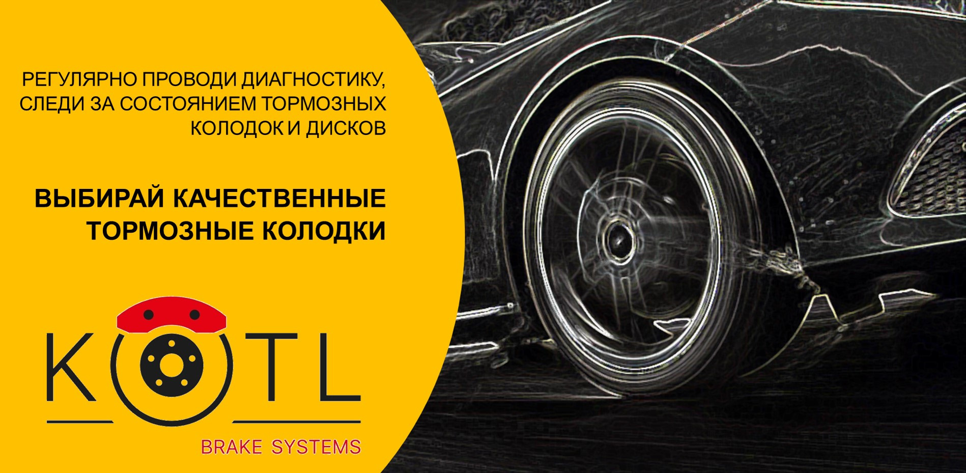 Отказали тормоза на автомате. Отказ тормозов. Отказали тормоза. Что делать если отказали тормоза на машине во время движения.