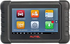 autel maxidas ds808bt кодирование блоков фольксваген. Смотреть фото autel maxidas ds808bt кодирование блоков фольксваген. Смотреть картинку autel maxidas ds808bt кодирование блоков фольксваген. Картинка про autel maxidas ds808bt кодирование блоков фольксваген. Фото autel maxidas ds808bt кодирование блоков фольксваген autel maxidas ds808bt кодирование блоков фольксваген. Смотреть фото autel maxidas ds808bt кодирование блоков фольксваген. Смотреть картинку autel maxidas ds808bt кодирование блоков фольксваген. Картинка про autel maxidas ds808bt кодирование блоков фольксваген. Фото autel maxidas ds808bt кодирование блоков фольксваген